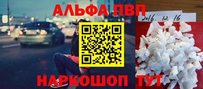 мефедрон мука Гусь-Хрустальный