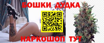 спайс Гусиноозёрск