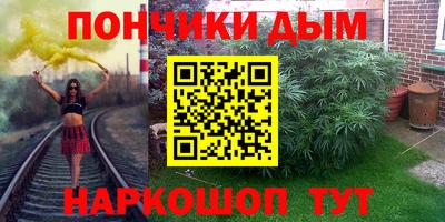 мескалин Гусев