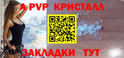 спайс Гусиноозёрск