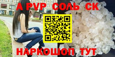 спайс Гусиноозёрск