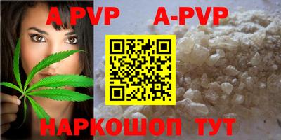 мефедрон мука Гусь-Хрустальный
