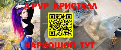 мефедрон мука Гусь-Хрустальный
