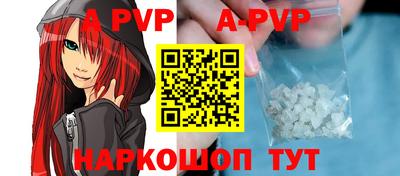 спайс Гусиноозёрск