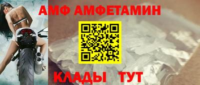 спайс Гусиноозёрск