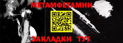 мескалин Гусев