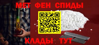 мефедрон мука Гусь-Хрустальный