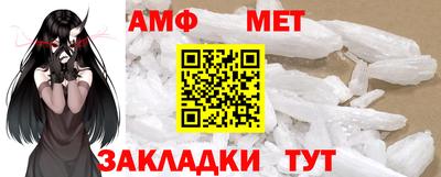 мефедрон мука Гусь-Хрустальный