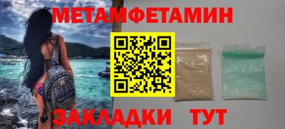 мефедрон мука Гусь-Хрустальный