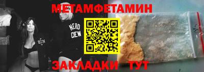 мескалин Гусев