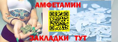 спайс Гусиноозёрск