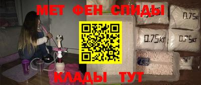 спайс Гусиноозёрск