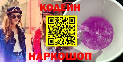 мескалин Гусев