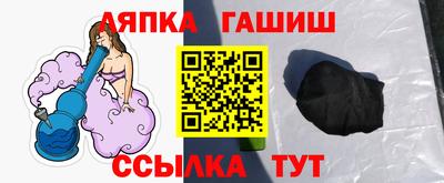 мескалин Гусев