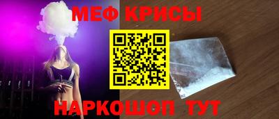 спайс Гусиноозёрск
