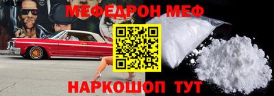 спайс Гусиноозёрск