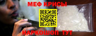 мефедрон мука Гусь-Хрустальный
