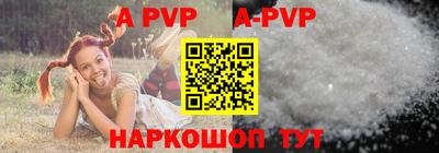 мефедрон мука Гусь-Хрустальный