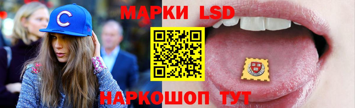 Скопин  Лсд 25 экстази ecstasy  LSD-25 экстази кислота  blacksprut   Вход с VPN 