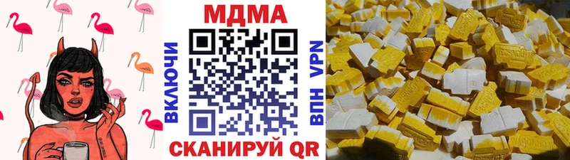 MDMA Molly  mega рабочий сайт  Скопин 