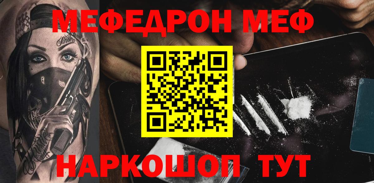 МЯУ-МЯУ  МЯУ-МЯУ мяу мяу  Вход с VPN  Скопин 