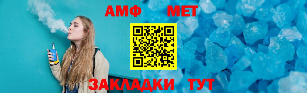 Скопин  МЕТАМФЕТАМИН кристалл  Вход с VPN 