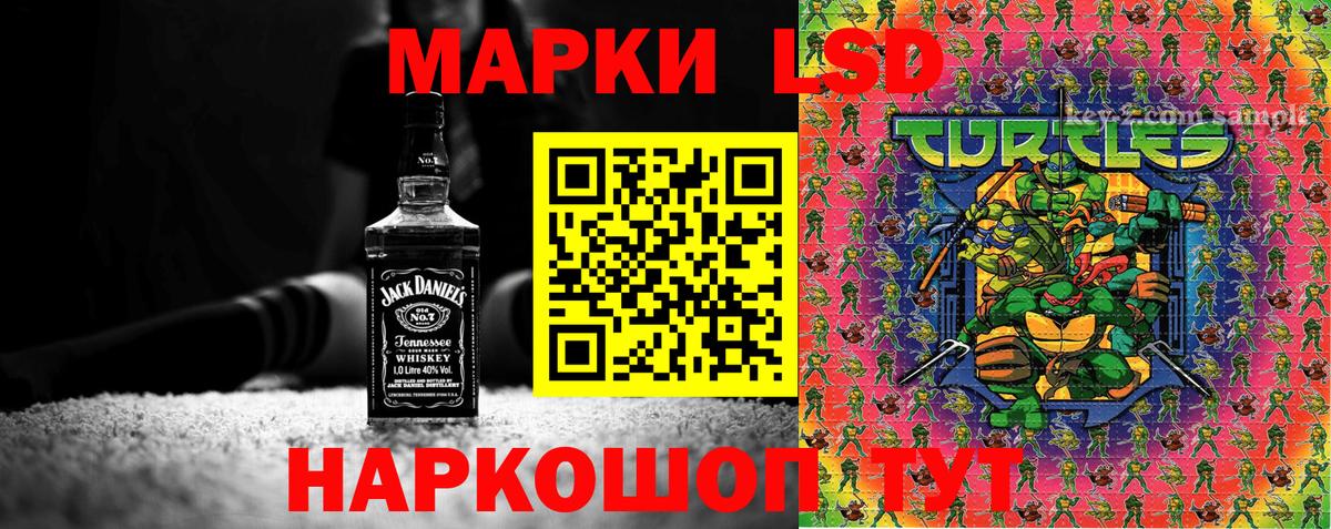 Марки 25I-NBOMe 1,5мг  Марки 25I-NBOMe  Скопин  Вход с VPN 
