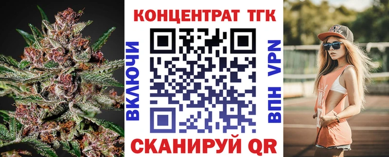 где можно купить наркотик  kraken ссылки  Дистиллят ТГК вейп с тгк  Скопин 