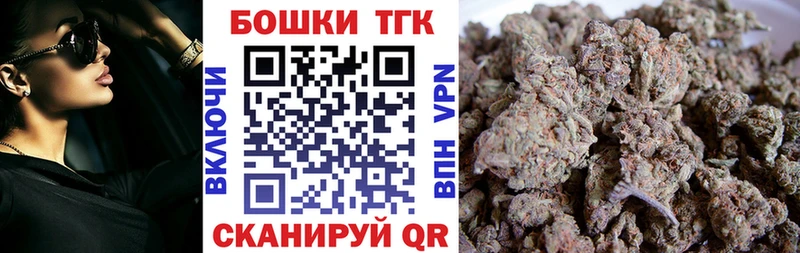 магазин    Скопин  Шишки марихуана White Widow 