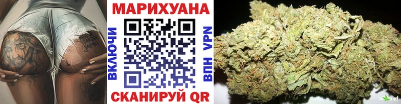 Бошки марихуана план Скопин